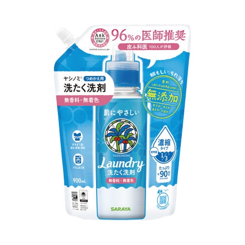 ヤシノミ洗たく洗剤 濃縮タイプ 詰替用900ml