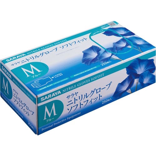 ニトリルグローブソフトフィット ブルーM 250枚