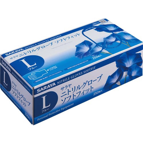 ニトリルグローブソフトフィット ブルーL 250枚