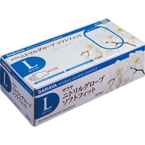 ニトリルグローブソフトF ホワイト L 250枚