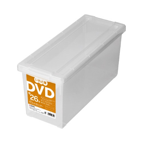 DVDいれと庫