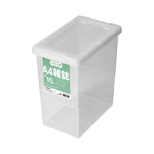 A4雑誌いれと庫