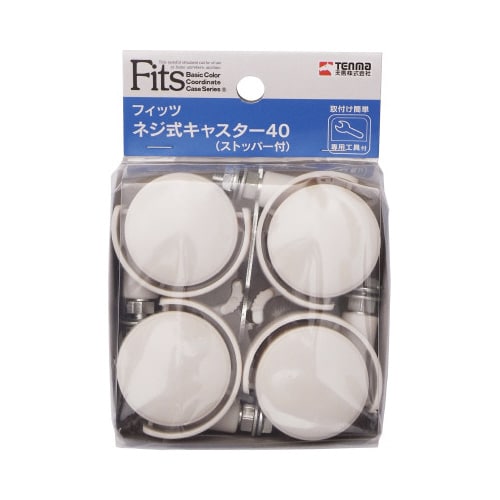 フィッツネジ式キャスター40