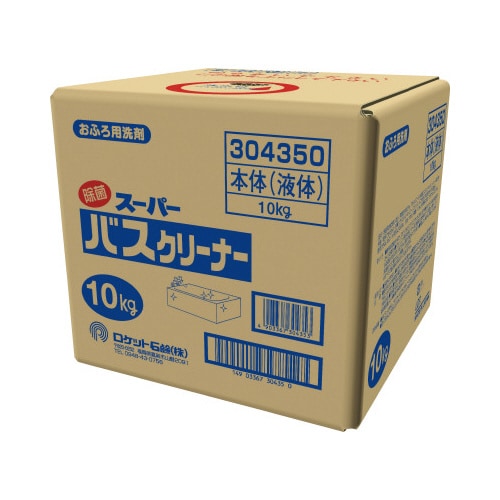 スーパーバスクリーナー 10kg