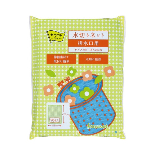 水切りネット 排水口用 70枚入×12