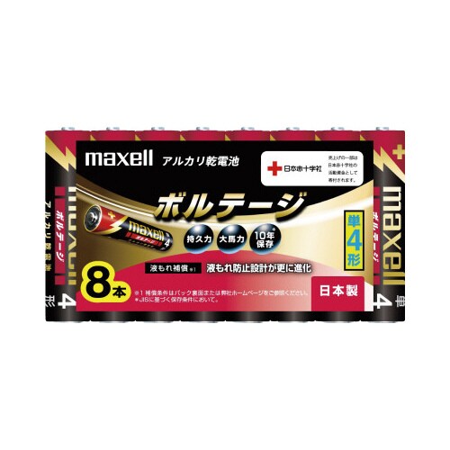 アルカリ乾電池 ボルテージ 単4 8本入