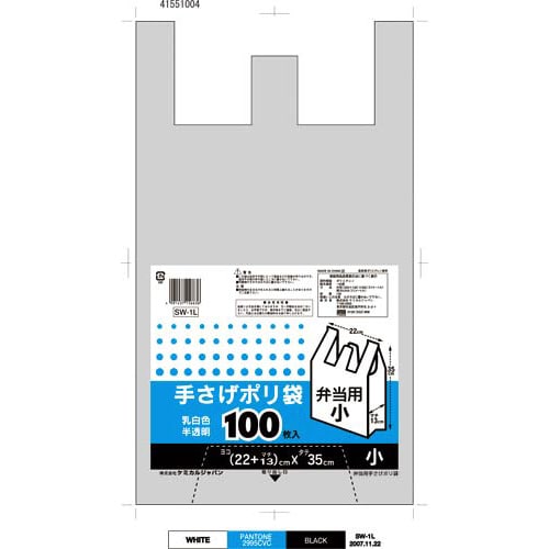 レジ袋弁当用小100枚