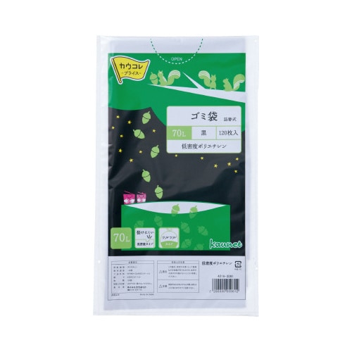 低密度薄口ゴミ袋詰替用 70L黒 120枚×4