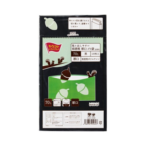 取り出しやすい低密度厚口ゴミ袋詰替用黒70L×3