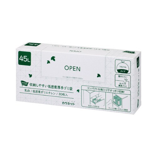 収納しやすい低密度厚手ゴミ袋乳白45L30枚×6