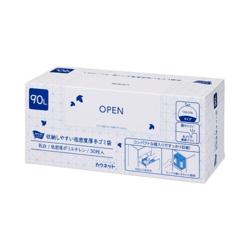 収納しやすい低密度厚手ゴミ袋乳白90L30枚×12