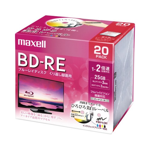 BD−RE録画用 25GB 2倍速 20枚P