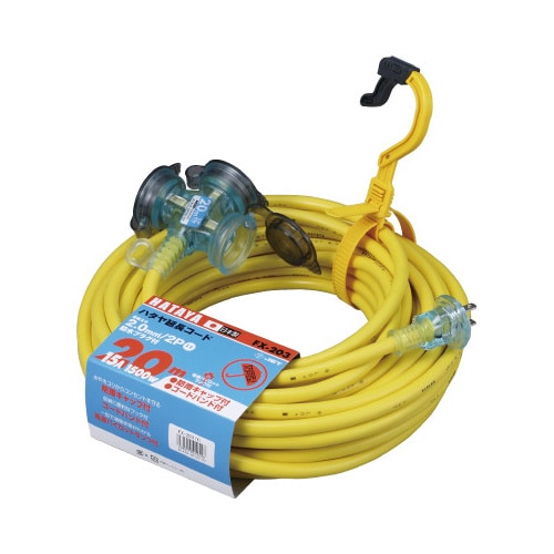 屋外用延長コード20m FX−203Y