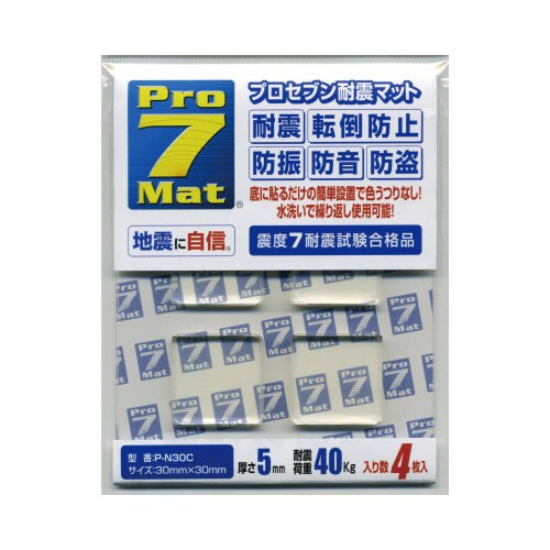 耐震マット 30×30mm クリア 4枚入