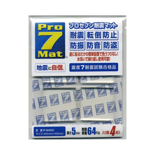 耐震マット 40×40mm クリア 4枚入