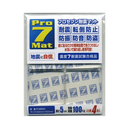 耐震マット 50×50mm クリア 4枚入
