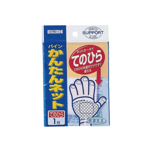 パインかんたんネット てのひら 1枚