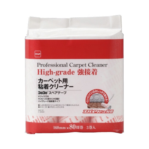 コロコロ ハイグレード 強接着 スペアテープ 3巻