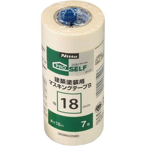 建築塗装用マスキングS 18