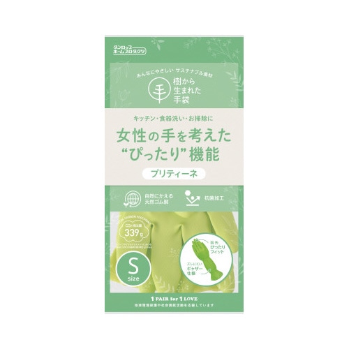 樹から生まれた手袋プリティーネ グリーンS