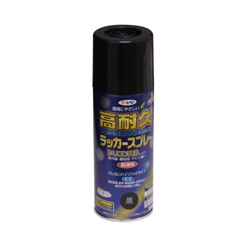 高耐久ラッカースプレー 黒 300ml