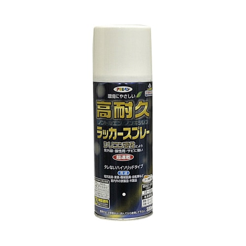 高耐久ラッカースプレー 黄 300ml
