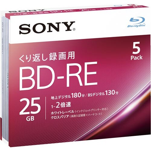 BD−RE 25GB 5枚パック