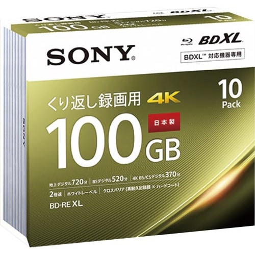 BD−RE 100GB 10枚パック