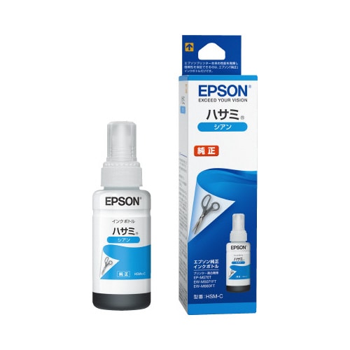 純正インク HSM−C(ハサミ) シアン