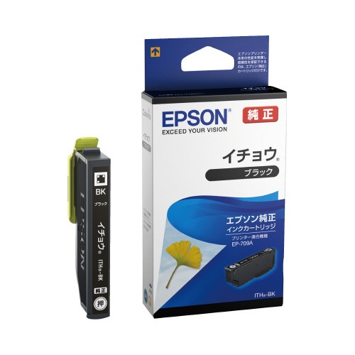 EPSON ITH-Mイチョウ5色セット