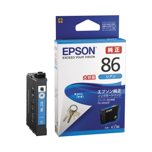 純正インク ICC86 シアン