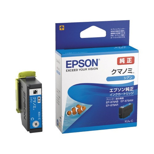 純正インク KUI−C シアン