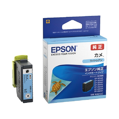 純正インク KAM−LC ライトシアン