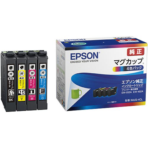 EPSON 純正インク