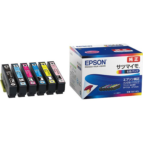 EPSON 純正インク