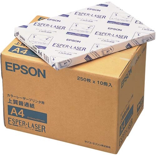 上質普通紙 A4 250枚×10冊