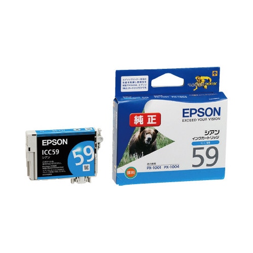 純正インクカートリッジ ICC59 シアン