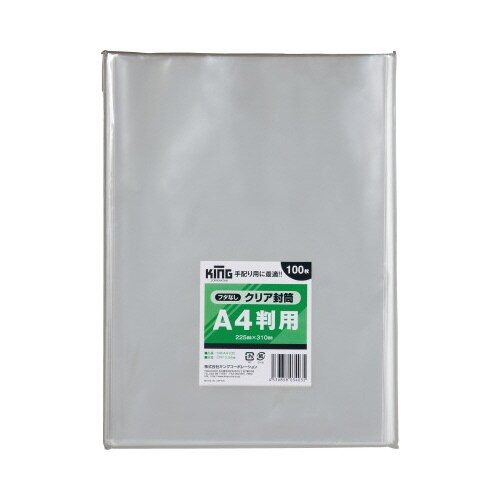 フィルム封筒フタなしA4用 500枚パック