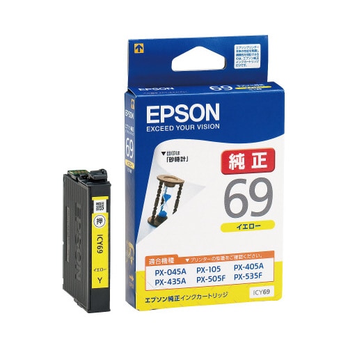 純正インク ICY69 イエロー