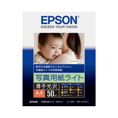 写真用紙 印画紙 ライト(薄手光沢) A4 50枚