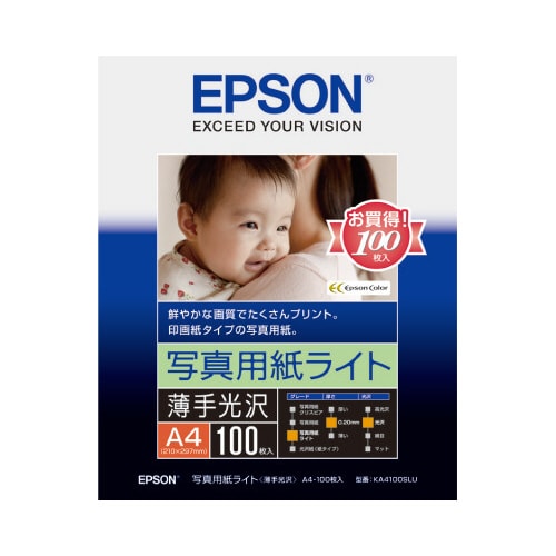 写真用紙 印画紙 ライト(薄手光沢)A4 100枚
