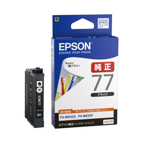 純正インク ICBK77 ブラック