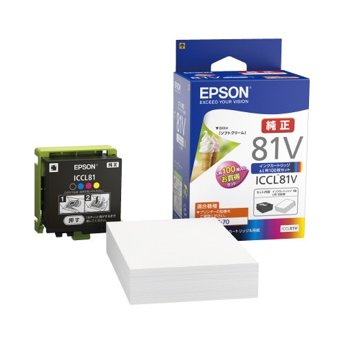 純正インク ICCL81V インク+用紙セット