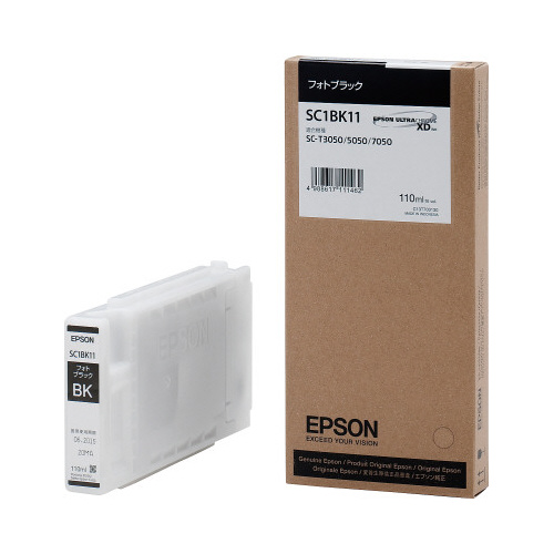 EPSON 純正インクカートリッジ(50)11個