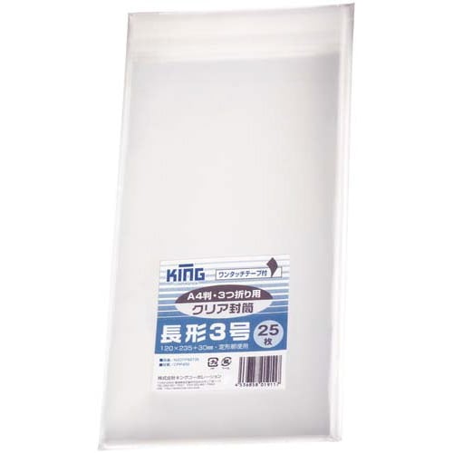 フィルム封筒テープ付 長3 クリア100枚入×40
