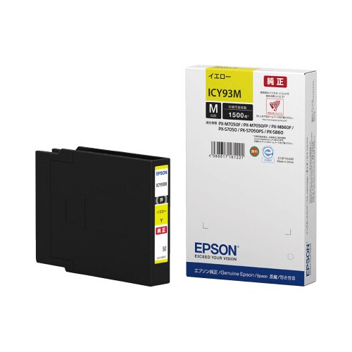 純正インク(標準) ICY93M イエロー