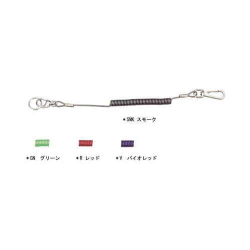 安全ループスリム型 スモーク