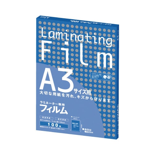 ラミネートフィルム 100μ A3 100枚