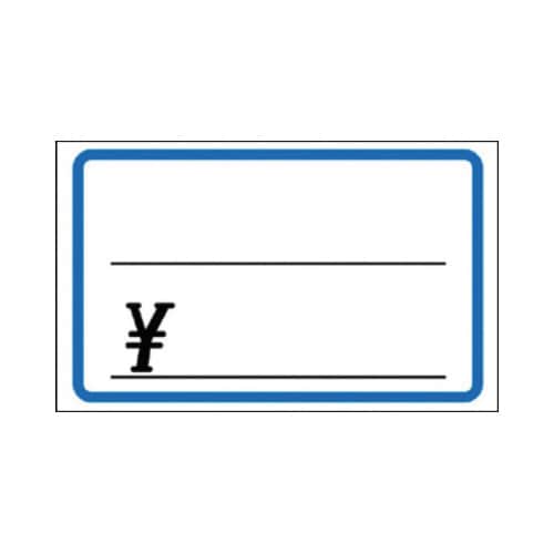 プライスカード ブルー 小 50枚入