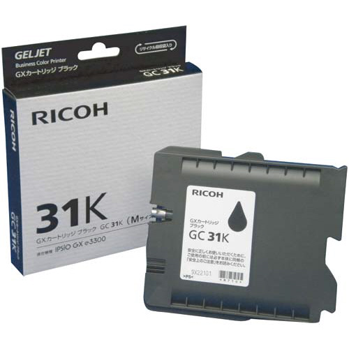 RICOH GC31M.Y.C.K✖️5リサイクル　計20個